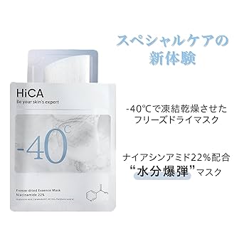 アムージュ フリーズドライ エッセンス アムージュ フリーズドライ エッセンス